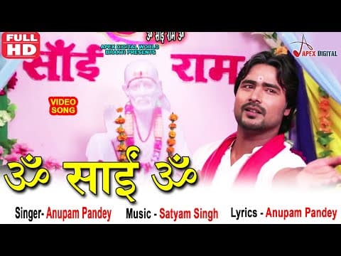 Om Sai OM official YouTube thumbnail