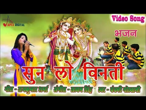 Sun Lo Vinti official YouTube thumbnail