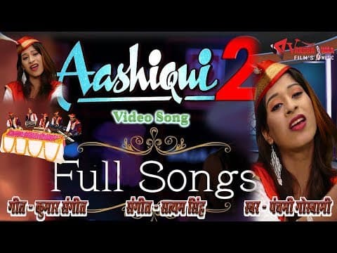Tumhe Dekhte Hai||||Ashique-2 Song By Panchami Goswami official YouTube thumbnail