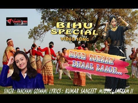 Moor Tumaak Bhal Lage|| рдореВрд░ рддреБрдорд╛рдХ рднрд╛рд▓ рд▓рд╛рдЧреЗ|| 2019 New Bihu Song by Panchami Goswami official YouTube thumbnail