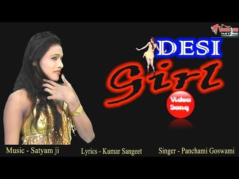 Latest Item Song || Koi Kahe Dil Lena Hai || DESI GIRL by Goswami official YouTube thumbnail