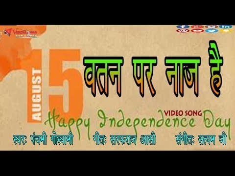 Best Patriotic song official YouTube thumbnail