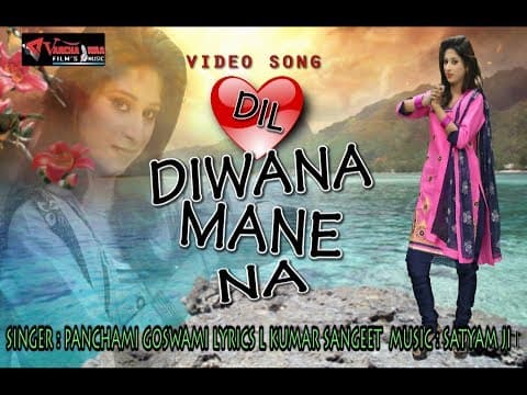 Dil Diwana Mane Na//рджрд┐рд▓ рджреАрд╡рд╛рдирд╛ рдорд╛рдиреЗ рдирд╛/Love Song By Panchami Goswami official YouTube thumbnail