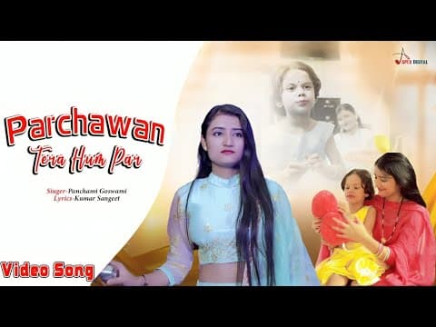 Parchawan Tera Hum Par official YouTube thumbnail