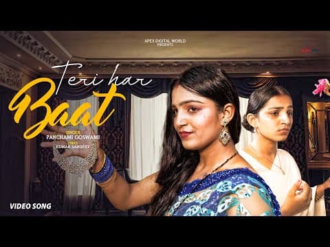 Teri Har Baat ! Panchami Goswami official YouTube thumbnail
