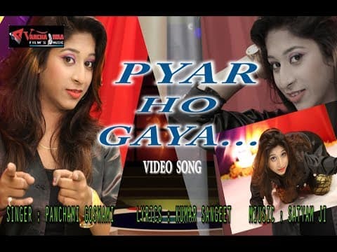 рдкреНрдпрд╛рд░ рд╣реЛ рдЧрдпрд╛ ...(pyar ho gaya ) / Music# panchami goswami official YouTube thumbnail