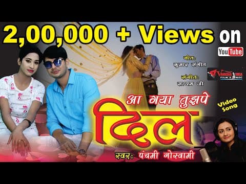 Romantic Song || Agaya Tujpe Dil by Goswami official YouTube thumbnail
