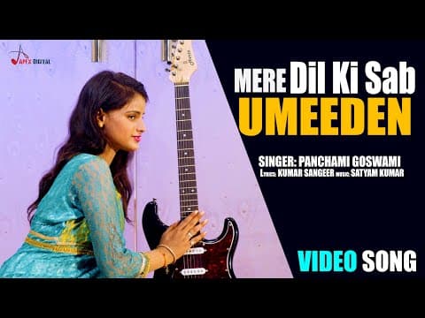 Mere Dil Ki Sab Umeeden--@panchamigoswami||Sanjana Mishra|| Apex Digital World Orignal official YouTube thumbnail