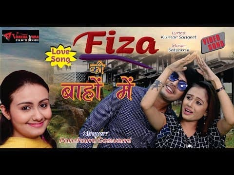 Romantic Song Fiza Ki Baahon Mei || Fiza Ki Bahon Mein by Goswami official YouTube thumbnail