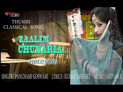 Badi Kamsin Hai Ye Bali Umriya||рдмреЬреА рдХрдорд╕рд┐рди рд╣реИ рдпреЗ рдмрд╛рд▓реА рдЙрдорд░рд┐рдпрд╛||Thumri,Song By Panchami Goswami official YouTube thumbnail