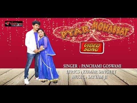 Aao Na Aao Piya Pyar Karna||рдЖрдУ рдирд╛ рдЖрдУ рдкрд┐рдпрд╛ рдкреНрдпрд╛рд░ рдХрд░рдирд╛ || New Love Song By Panchami Goswami official YouTube thumbnail