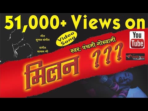 Milan ?? - - Panchami Goswami || New Song || Hindi Song official YouTube thumbnail