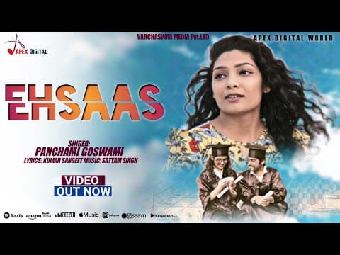 EHSAAS Hawavo Ka Hone Laga - - Panchami Goswami || New Song || Hindi song official YouTube thumbnail