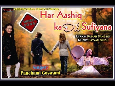 Sufi songредредрд╣рд░ рдЖрд╢рд┐реШ рдХрд╛ рджрд┐рд▓ || Panchami Goswami official YouTube thumbnail