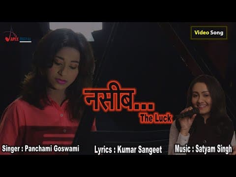 Naseeb the Luck official YouTube thumbnail