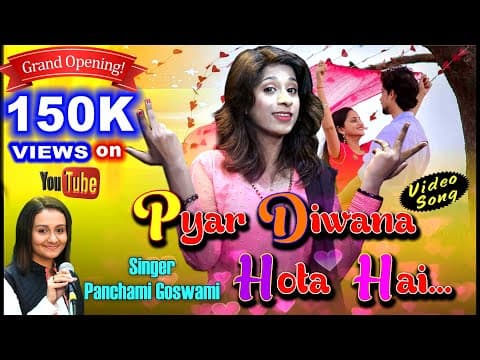 Pyaar Deewana Hota Hai - - Panchami Goswami || New Song || Hindi Song official YouTube thumbnail