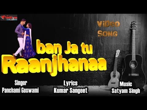 Ban Ja Tu Raanjhana - - Panchami Goswami || New Song || Hindi song official YouTube thumbnail