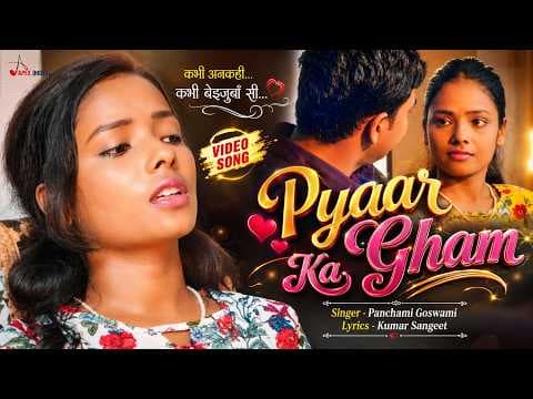 Pyaar Ka Gham official YouTube thumbnail