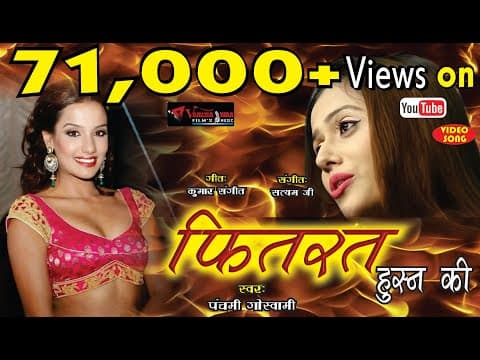 Romantic Song official YouTube thumbnail