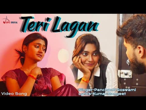 Teri Lagan official YouTube thumbnail