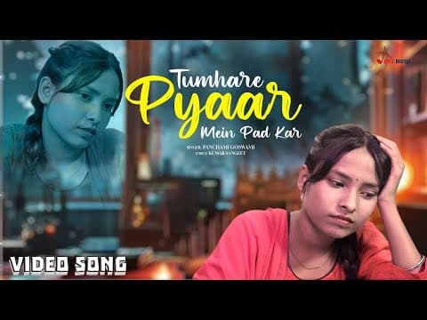 Tumhare Pyaar Mein Pad Kar official YouTube thumbnail