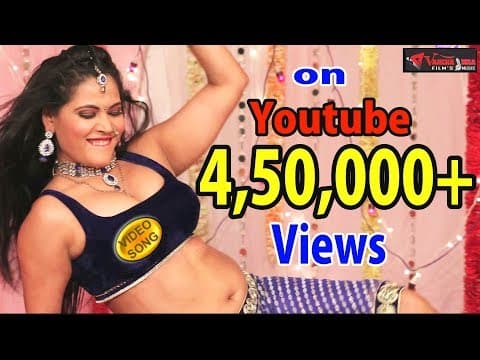 Seema singh Dhodhiye ke chuse (рдзреЛреЭрд┐рдпреЗ рдХреЗ рдЪреВрд╕реЗ)Hot Seema Singh 2017 official YouTube thumbnail