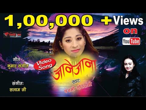 Mera Dil Hi Mujhse Juda Ho Gaya//рдореЗрд░рд╛ рджрд┐рд▓ рд╣реА рдореБрдЭрд╕реЗ рдЬреБрджрд╛ рд╣реЛ рдЧрдпрд╛// official YouTube thumbnail