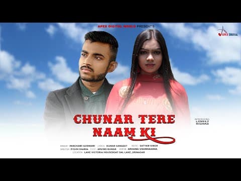 Chunar Tere Naam Ki - - @panchamigoswami Kumar Sangeet || Hindi song official YouTube thumbnail