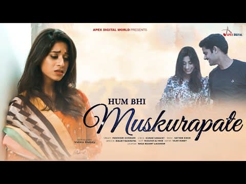 Hum Bhi Muskurapate - - @panchamigoswami official YouTube thumbnail