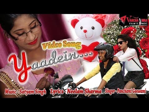 Muddat Ke Baad Aaj ||рдореБрджреНрджрдд рдХреЗ рдмрд╛рдж рдЖрдЬ || Supper Hit Song Panchami Goswami 2018, official YouTube thumbnail