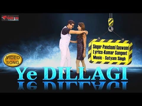 Yeh Dillagi - - Panchami Goswami || New Song || Hindi song official YouTube thumbnail