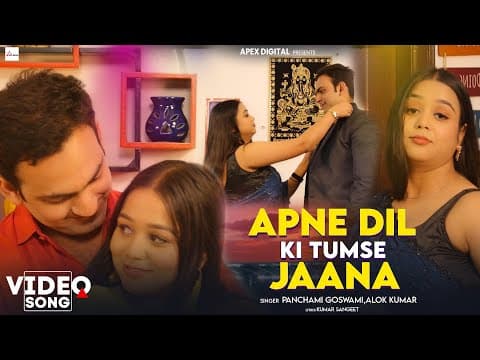 Apne Dil Ki Tumse Jaana official YouTube thumbnail