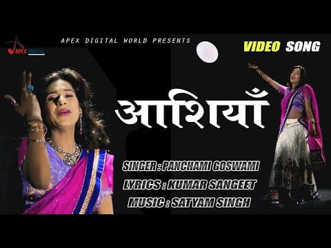 Aashiyan official YouTube thumbnail