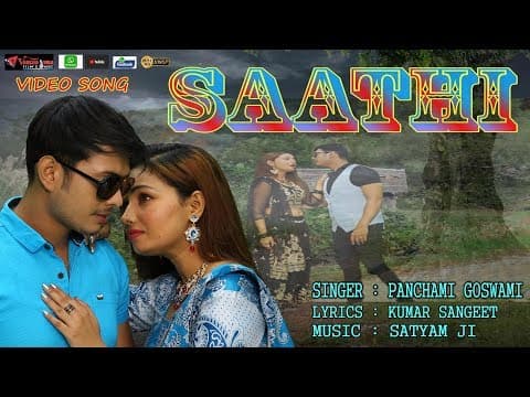 Pyar Kabhi Tum Karna Na Kam....(рдкреНрдпрд╛рд░ рдХрднреА рддреБрдо рдХрд░рдирд╛ рди рдХрдо..)||SAATHI|| Hindi Song official YouTube thumbnail
