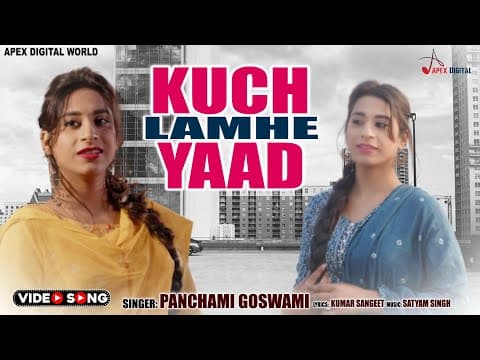 Kuch Lamhe ! рдХреБрдЫ рд▓рдореНрд╣реЗ - - Panchami Goswami ! Kumar Sangeet @ApexDigitalWorld official YouTube thumbnail