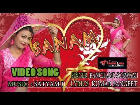 Mere Dil Me Aaja || Mere Dil Me Aaja ||2018 Panchami Goswami official YouTube thumbnail