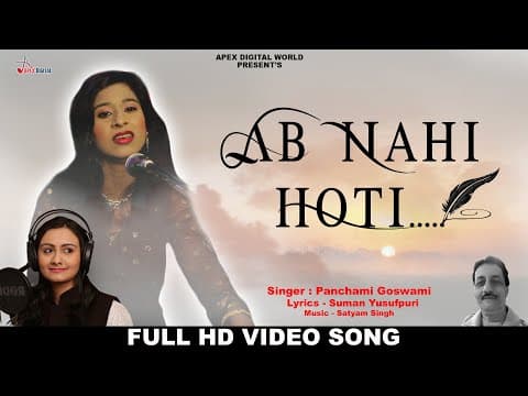 Ab Nahi Hoti official YouTube thumbnail