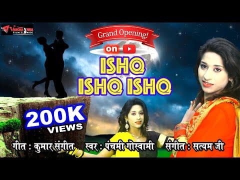 Ishq Ishq ishq - - Panchami Goswami || New Song || Hindi Song official YouTube thumbnail