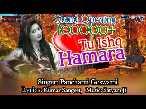 Tu Ishq Humara - - Panchami Goswami || New Song || Hindi song official YouTube thumbnail