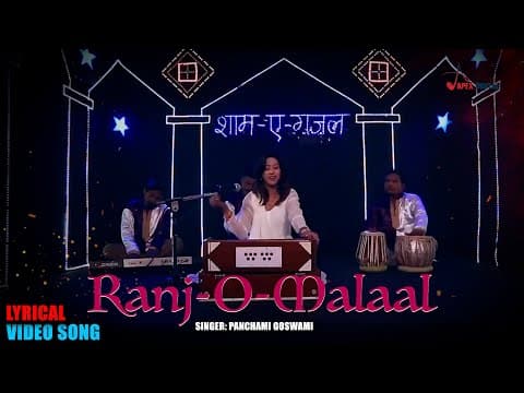 Lyrics Video ! Ranj-O-Malaal- - Panchami Goswami ! Kumar Sangeet ! official YouTube thumbnail