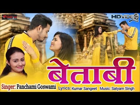 Betabi official YouTube thumbnail