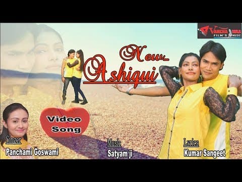 Dil Mera Tujhpe Dewana New Ashiqui !! рджрд┐рд▓ рдореЗрд░рд╛ рддреБрдЭрдкреЗ рджрд┐рд╡рд╛рдирд╛ !! New Latest 2018 official YouTube thumbnail