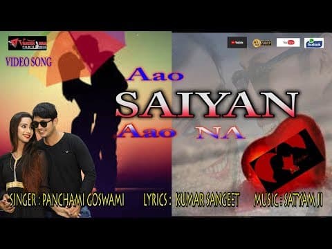 Aao Saiyan Aao Na||рдЖрдУ рд╕рдЗрдпрд╛рдВ рдЖрдУ рдирд╛||love Song By Panchami Goswami official YouTube thumbnail