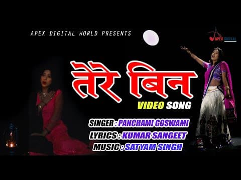 Tere Bin official YouTube thumbnail
