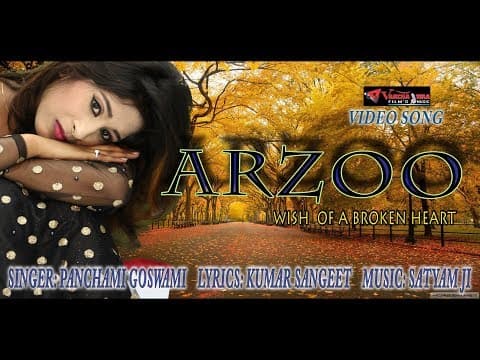 Kaise Hum Bol de Aaj Zinda Hai? ||рдХреИрд╕реЗ рд╣рдо рдмреЛрд▓ рджреЗ рдЖрдЬ реЫрд┐рдВрджрд╛ рд╣реИ? ||Sad song By Panchami Goswami official YouTube thumbnail