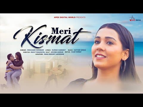 Meri Kismat @panchamigoswami official YouTube thumbnail