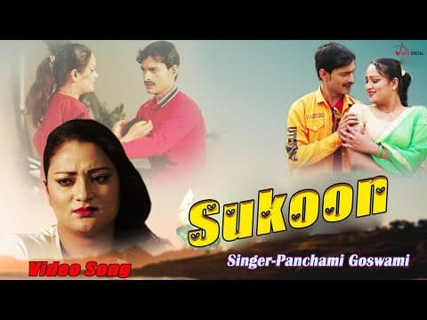 Sukoon- - Panchami Goswami || New Song || Hindi song || Kumar Sangeet official YouTube thumbnail