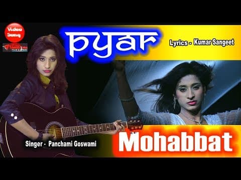 ROMANTIC SONG || Pyaar Mohabbat By Panchami Goswami || Hindi Song official YouTube thumbnail