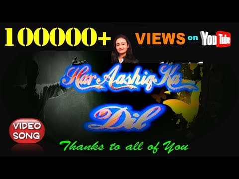 Superhit Sufi song || Har Ashiq Ka Dil By Panchami Goswami || Hindi Songs official YouTube thumbnail