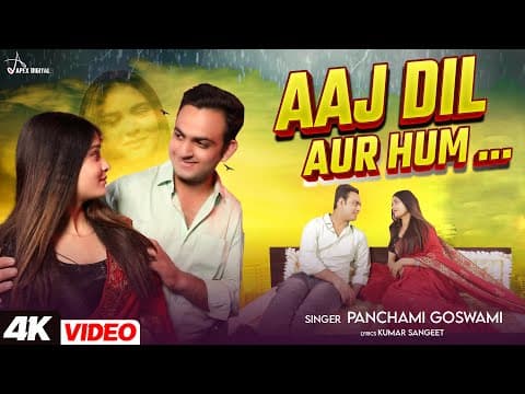 Aaj Dil Aur Hum.....| आज दिल और हम.... official YouTube thumbnail